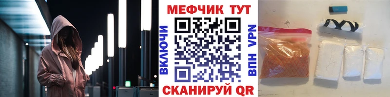Наркошоп Верещагино Alpha-PVP Меф ГАШИШ Каннабис