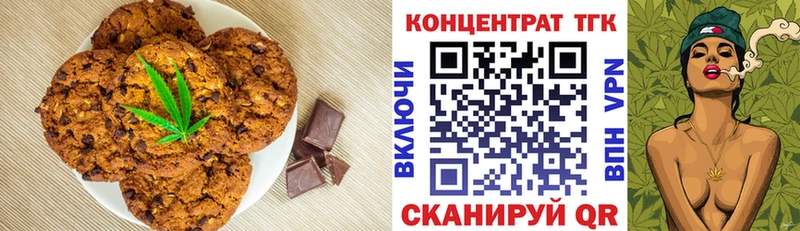 Cannafood конопля  хочу   Верещагино 