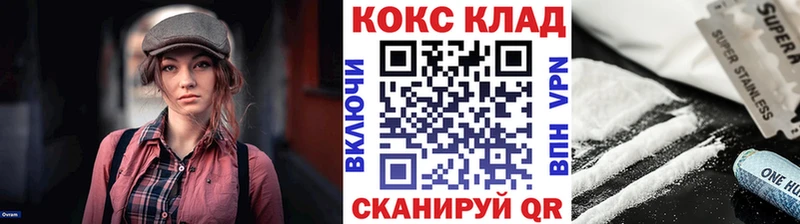 COCAIN Columbia  Верещагино 