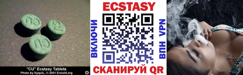 ЭКСТАЗИ таблы  Верещагино 