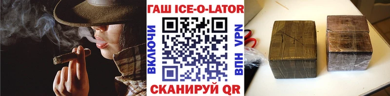 купить закладку  Верещагино  ГАШ VHQ 
