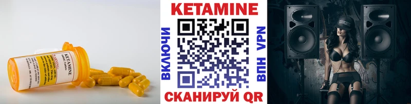 КЕТАМИН VHQ  ОМГ ОМГ   Верещагино  купить наркотик 