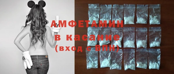 наркотики Бородино