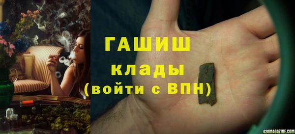 наркотики Бородино