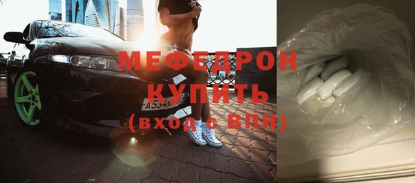COCAINE Бронницы