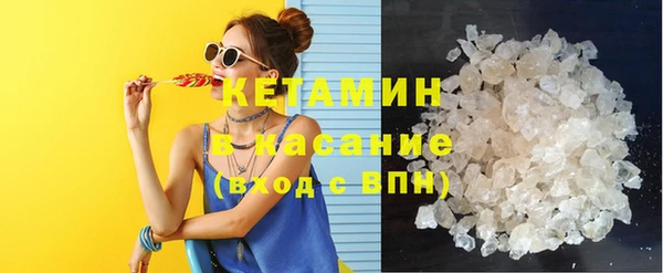 ешки Бугульма