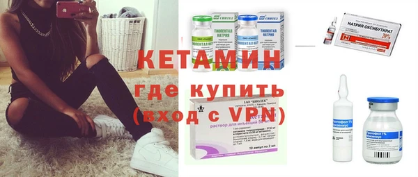 ешки Бугульма