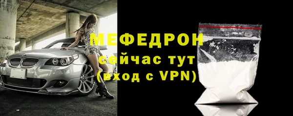 ешки Бугульма