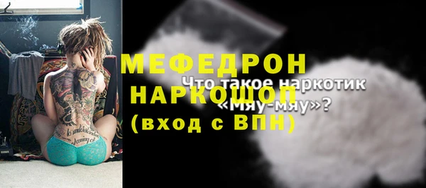 наркотики Бородино