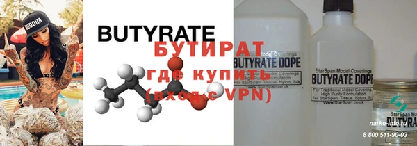 COCAINE Бронницы