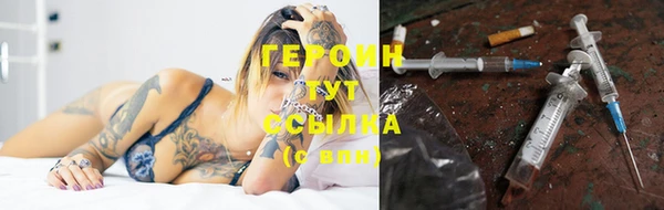 COCAINE Бронницы