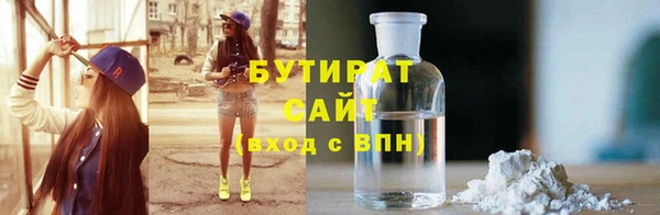 наркотики Бородино