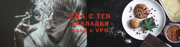 ешки Бугульма