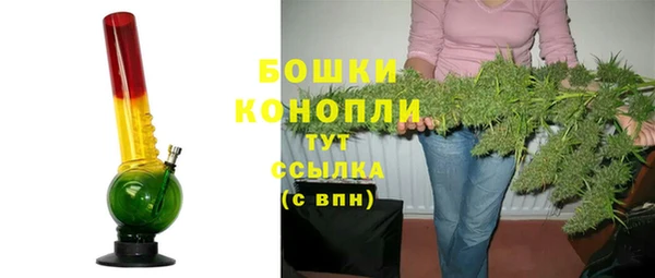 COCAINE Бронницы
