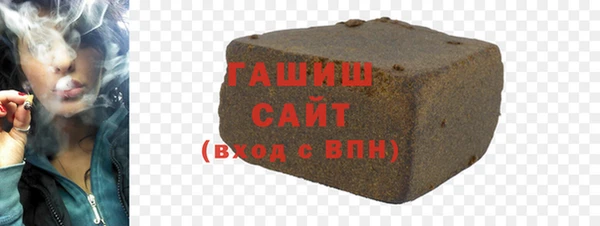 COCAINE Бронницы