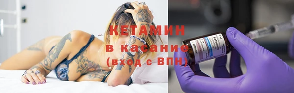 ешки Бугульма