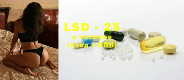 COCAINE Бронницы