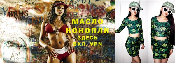COCAINE Бронницы