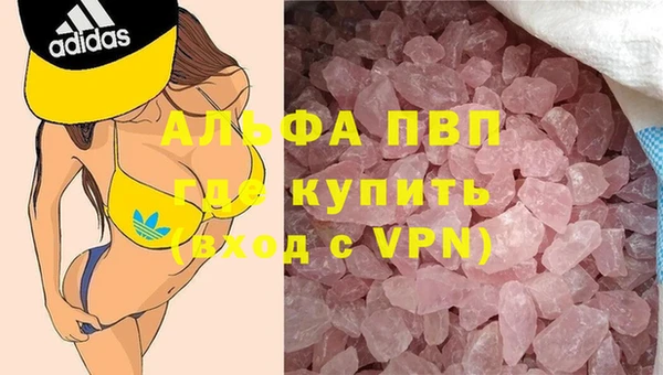 наркотики Бородино