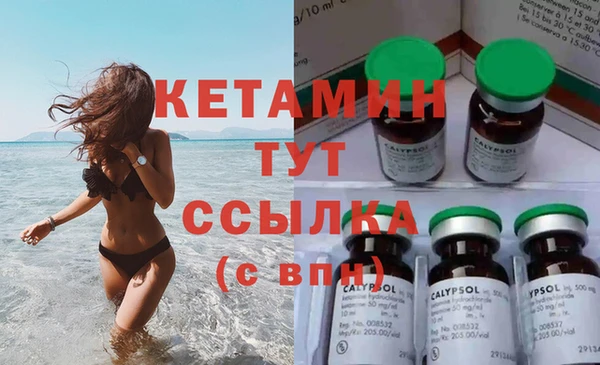 ешки Бугульма