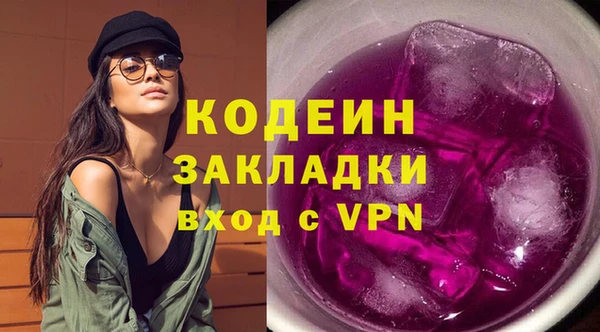 COCAINE Бронницы