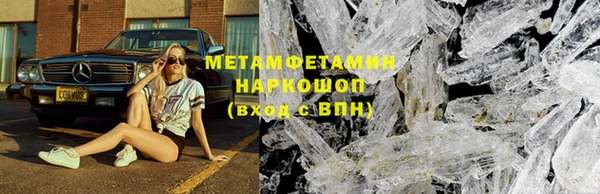 COCAINE Бронницы