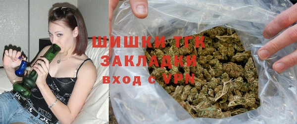 наркотики Бородино