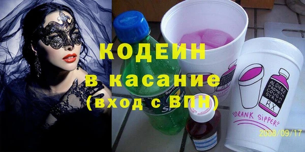 наркотики Бородино