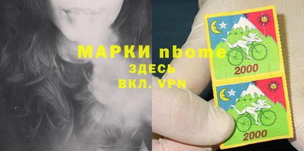 наркотики Бородино