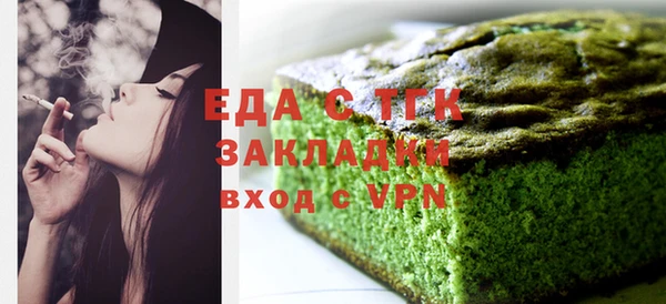 ешки Бугульма