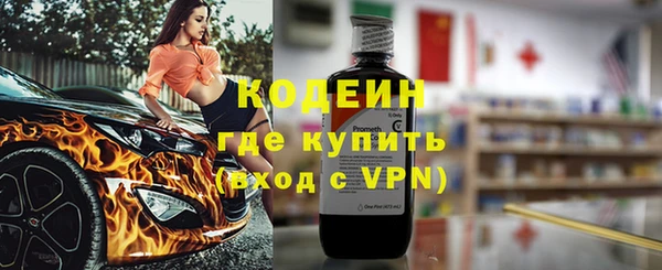 COCAINE Бронницы