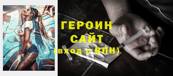 наркотики Бородино
