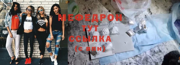 COCAINE Бронницы