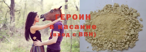 COCAINE Бронницы
