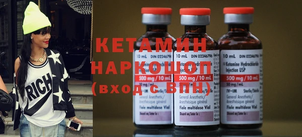 наркотики Бородино