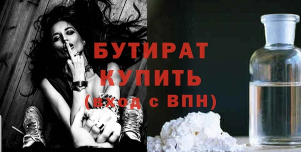 наркотики Бородино