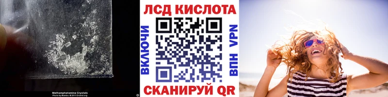 LSD-25 экстази кислота  blacksprut сайт  Верещагино 