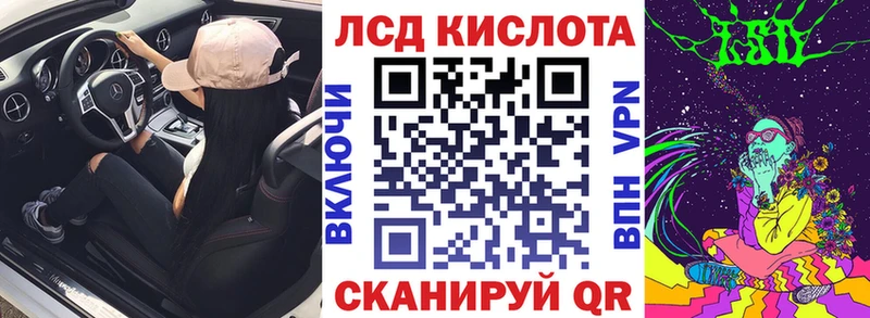 Марки 25I-NBOMe 1,8мг Верещагино