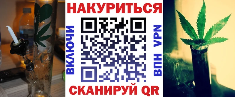 где можно купить Верещагино Бошки марихуана семена